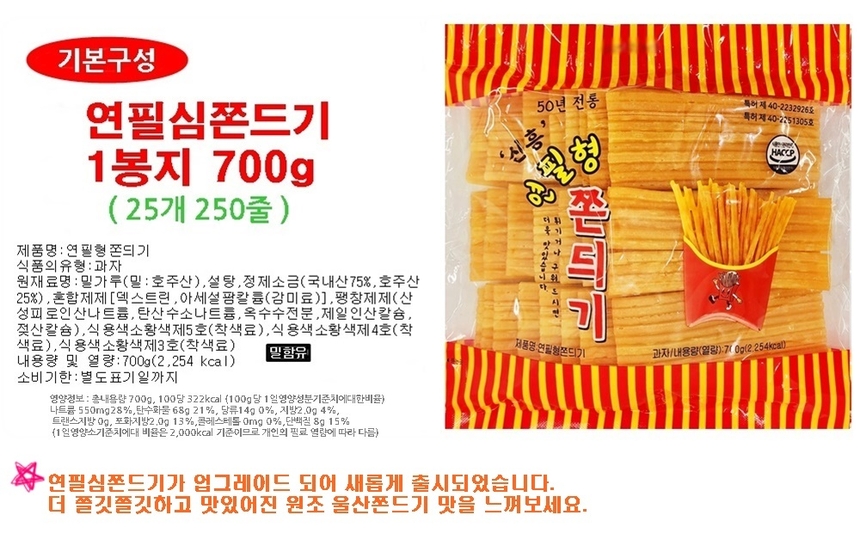 상품 상세 이미지입니다.