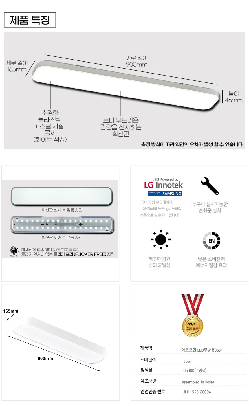 상품 상세 이미지입니다.