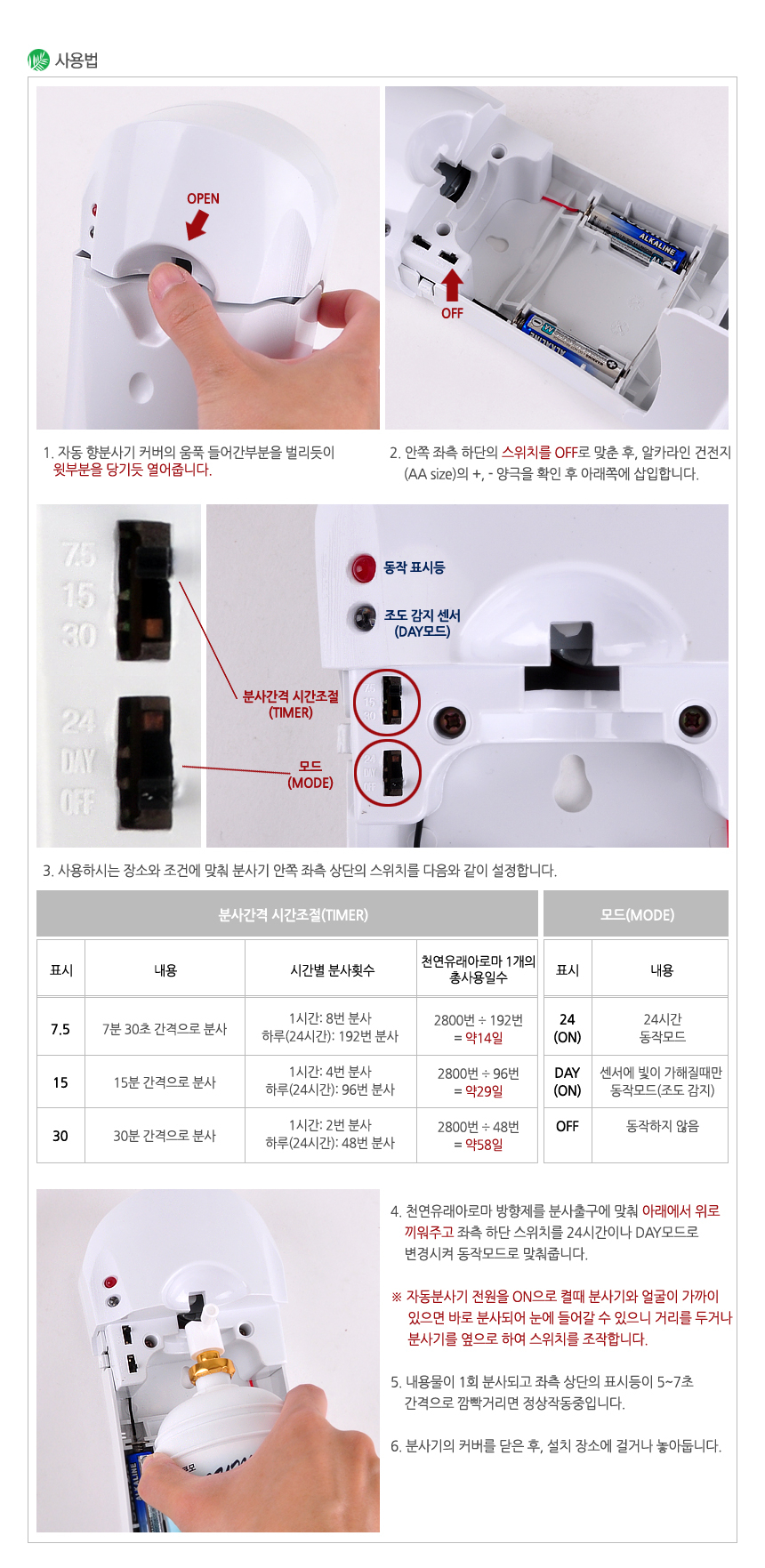 상품 상세 이미지입니다.