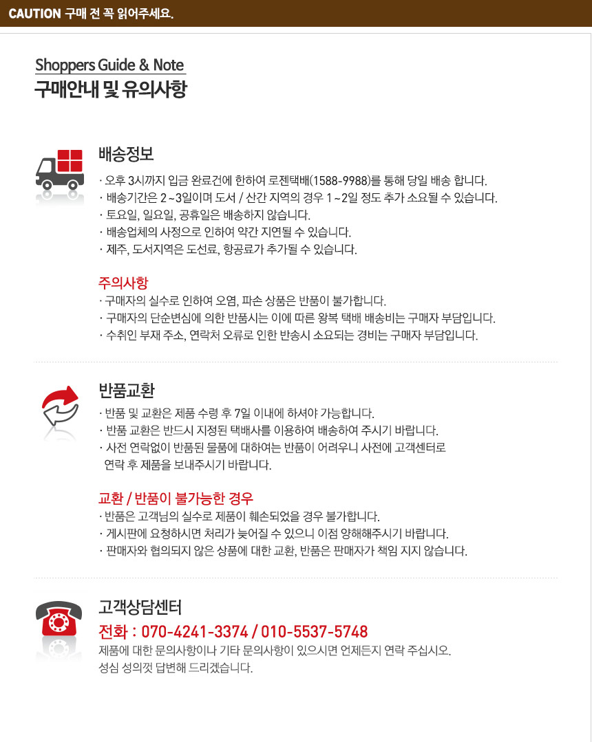 상품 상세 이미지입니다.