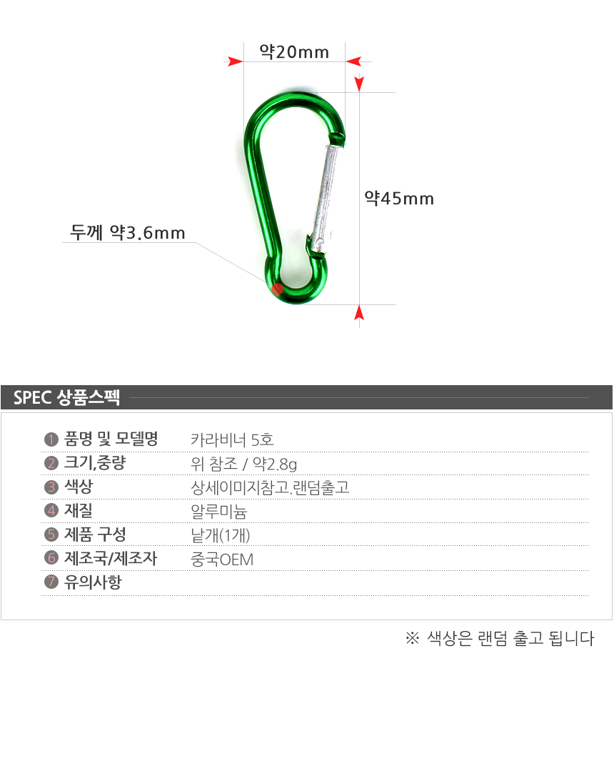 상품 상세 이미지입니다.