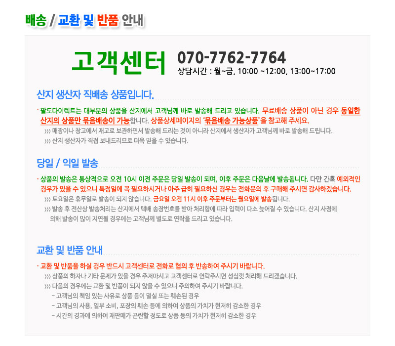 상품 상세 이미지입니다.