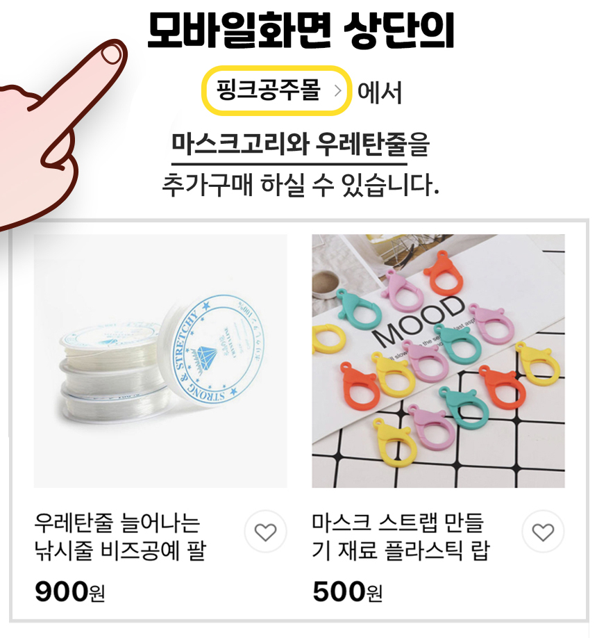 상품 상세 이미지입니다.