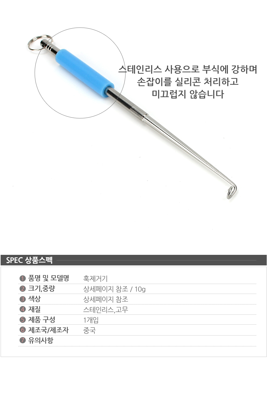 상품 상세 이미지입니다.