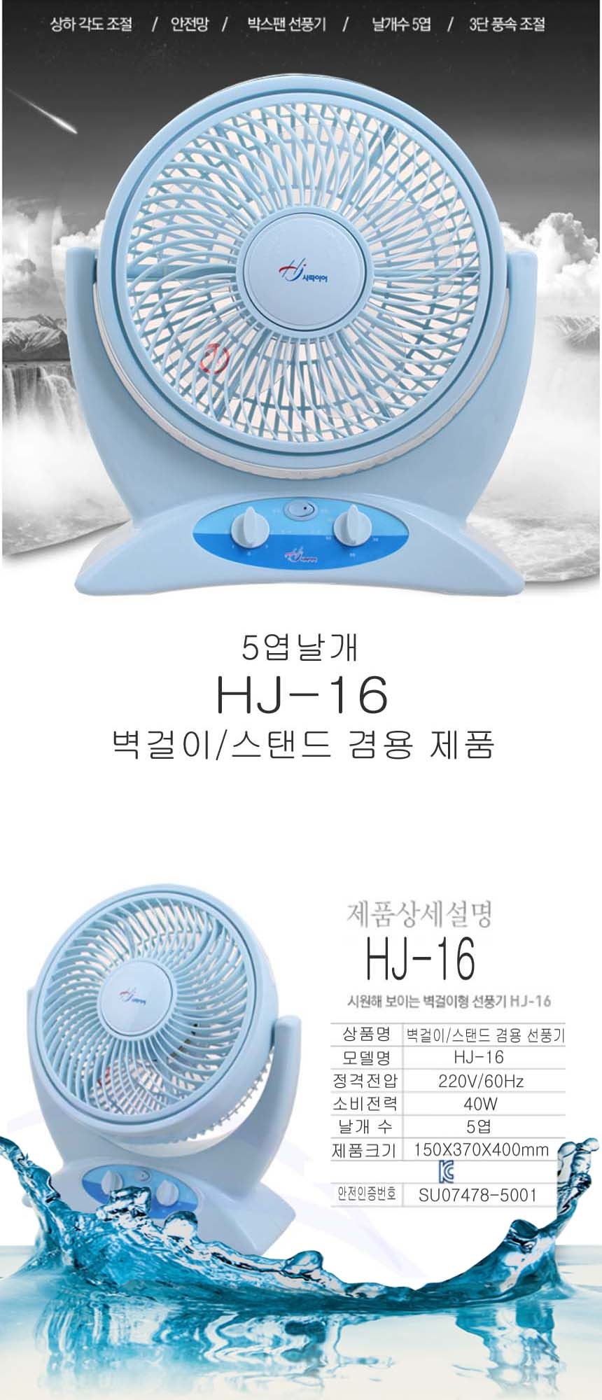 10인치 코인노래방 소형 미니벽걸이선풍기...