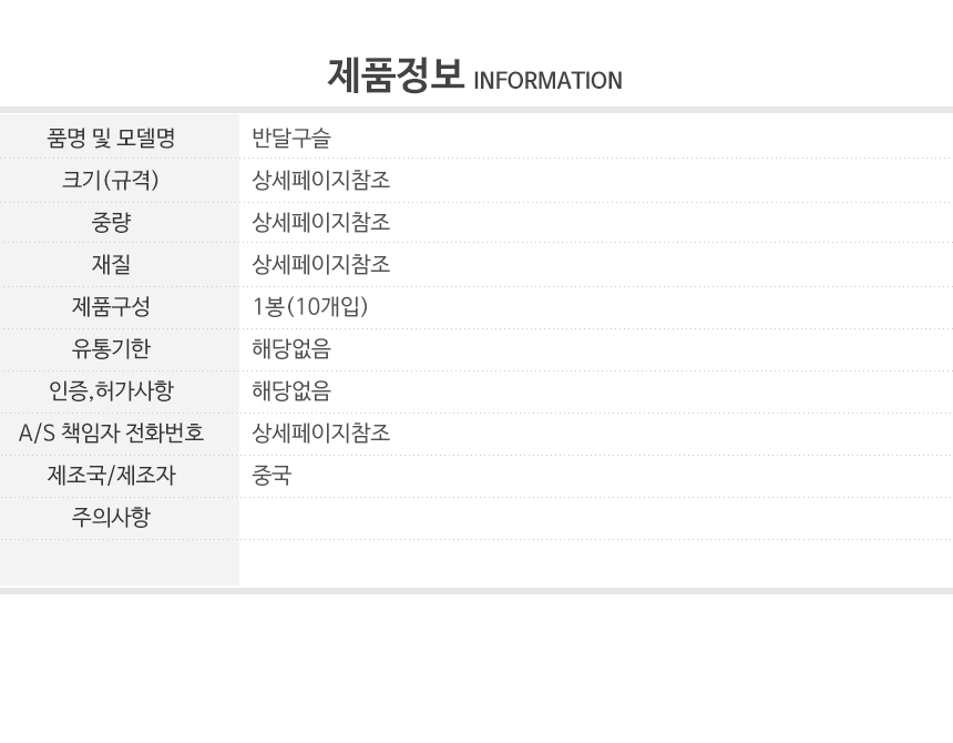 상품 상세 이미지입니다.