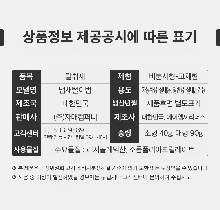 상품 상세 이미지입니다.