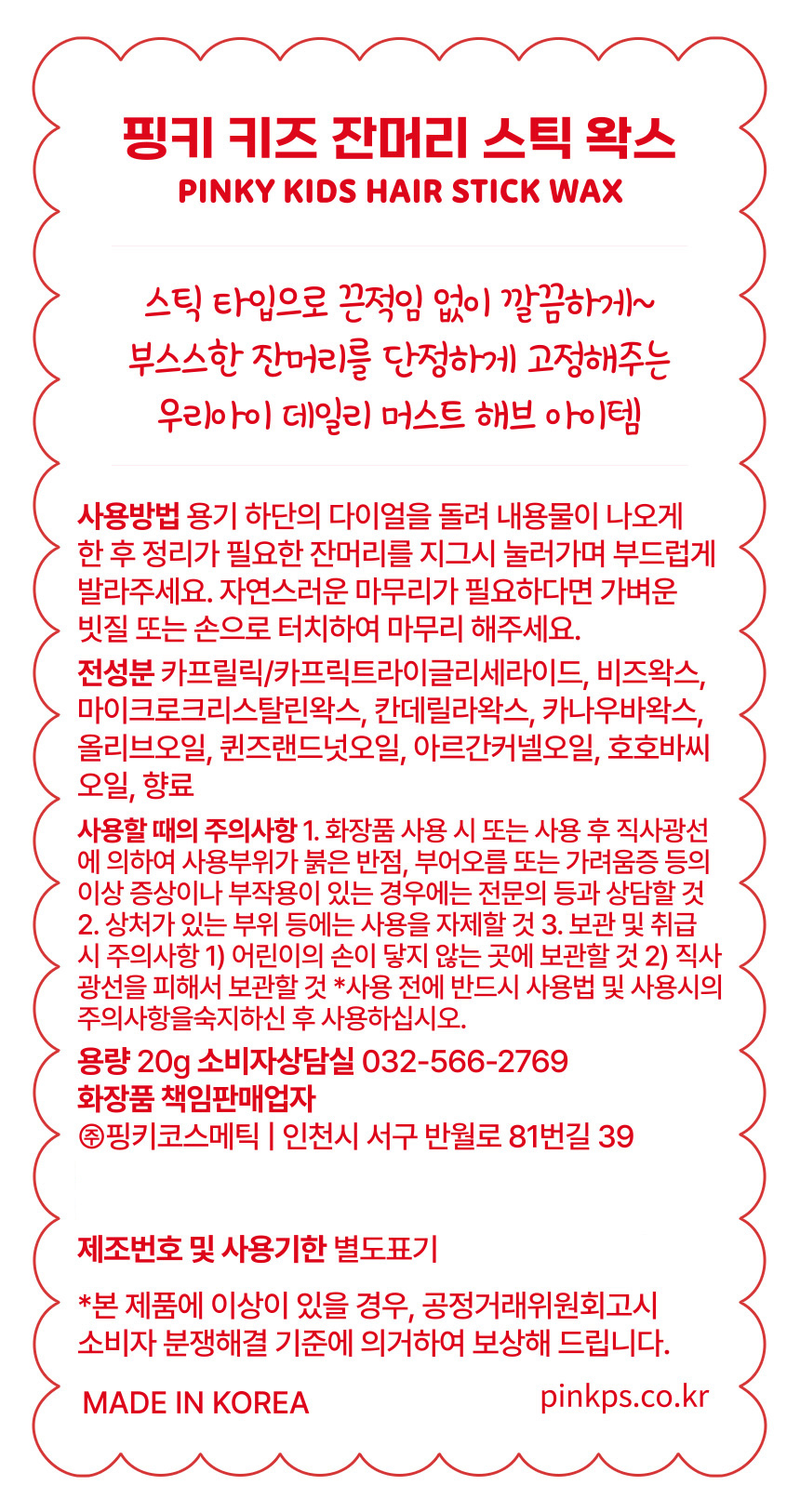 상품 상세 이미지입니다.