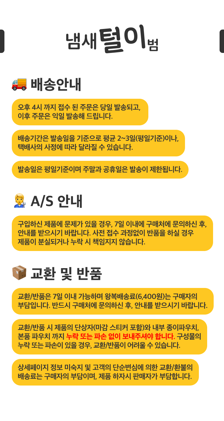 상품 상세 이미지입니다.