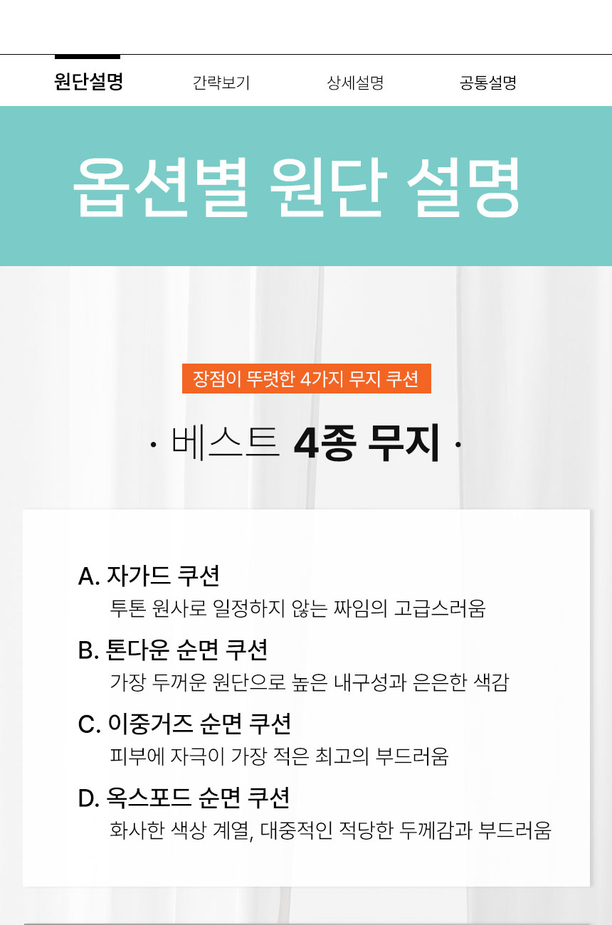 상품 상세 이미지입니다.