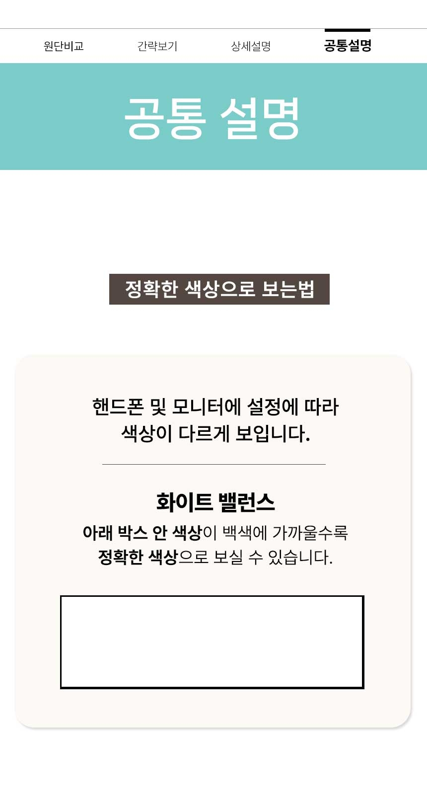 상품 상세 이미지입니다.