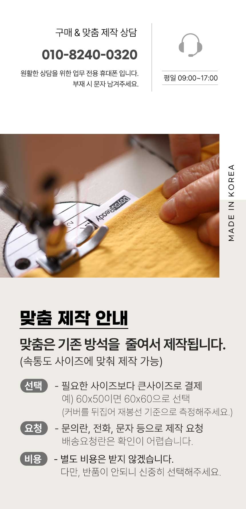 상품 상세 이미지입니다.