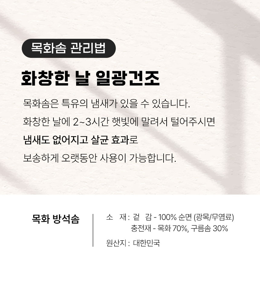 상품 상세 이미지입니다.