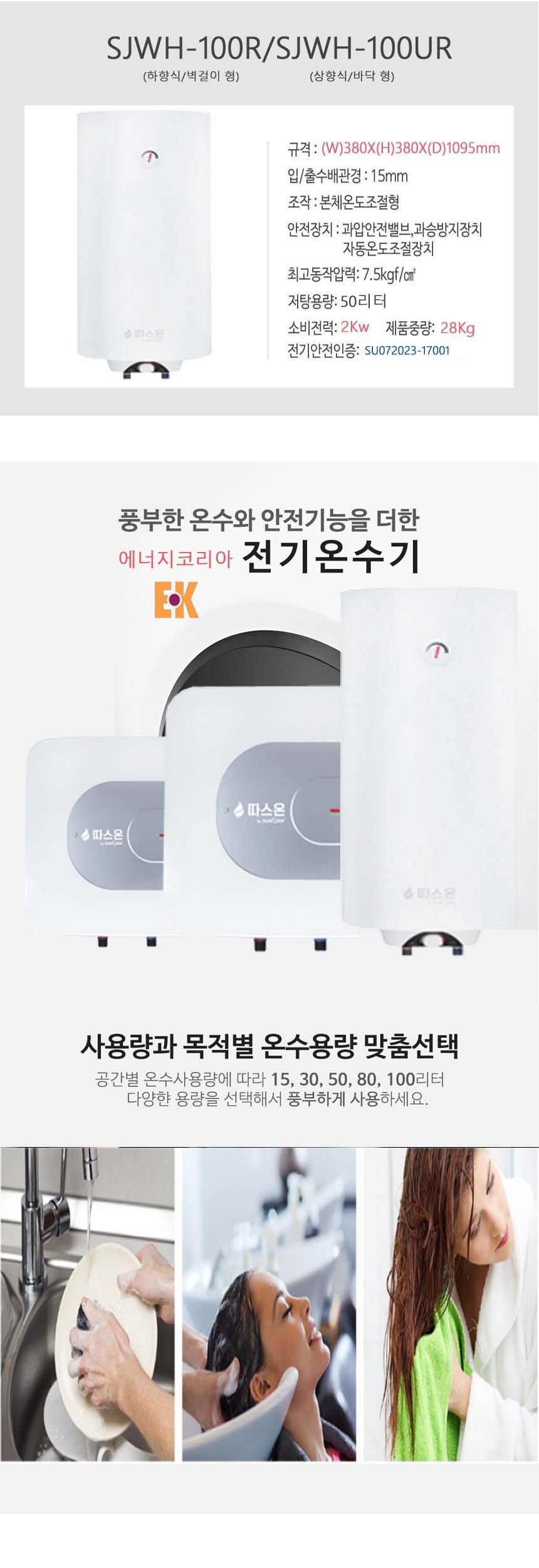 상품 상세 이미지입니다.