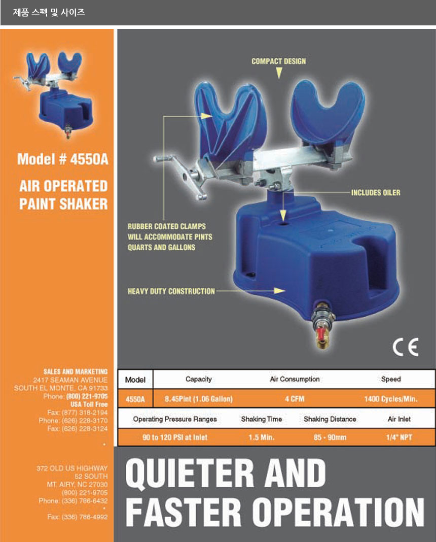 Astro Pneumatic - Air Operated Paint Shaker (4550A) 