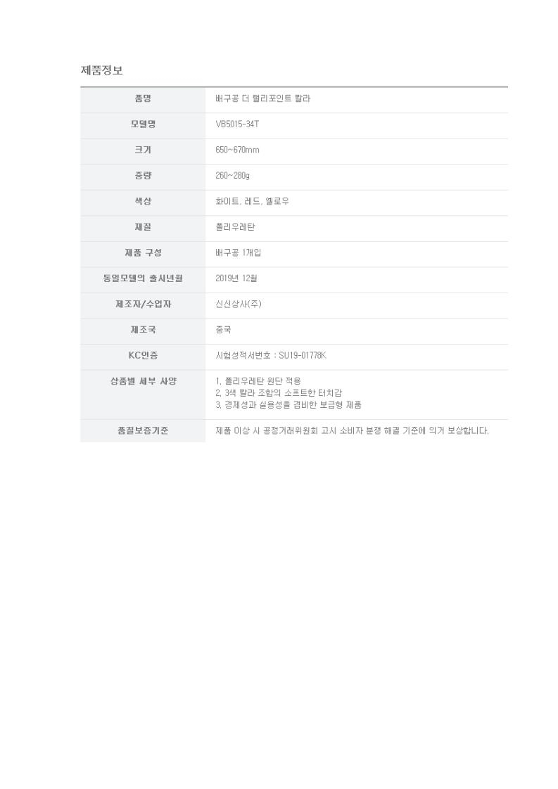 상품 상세 이미지입니다.