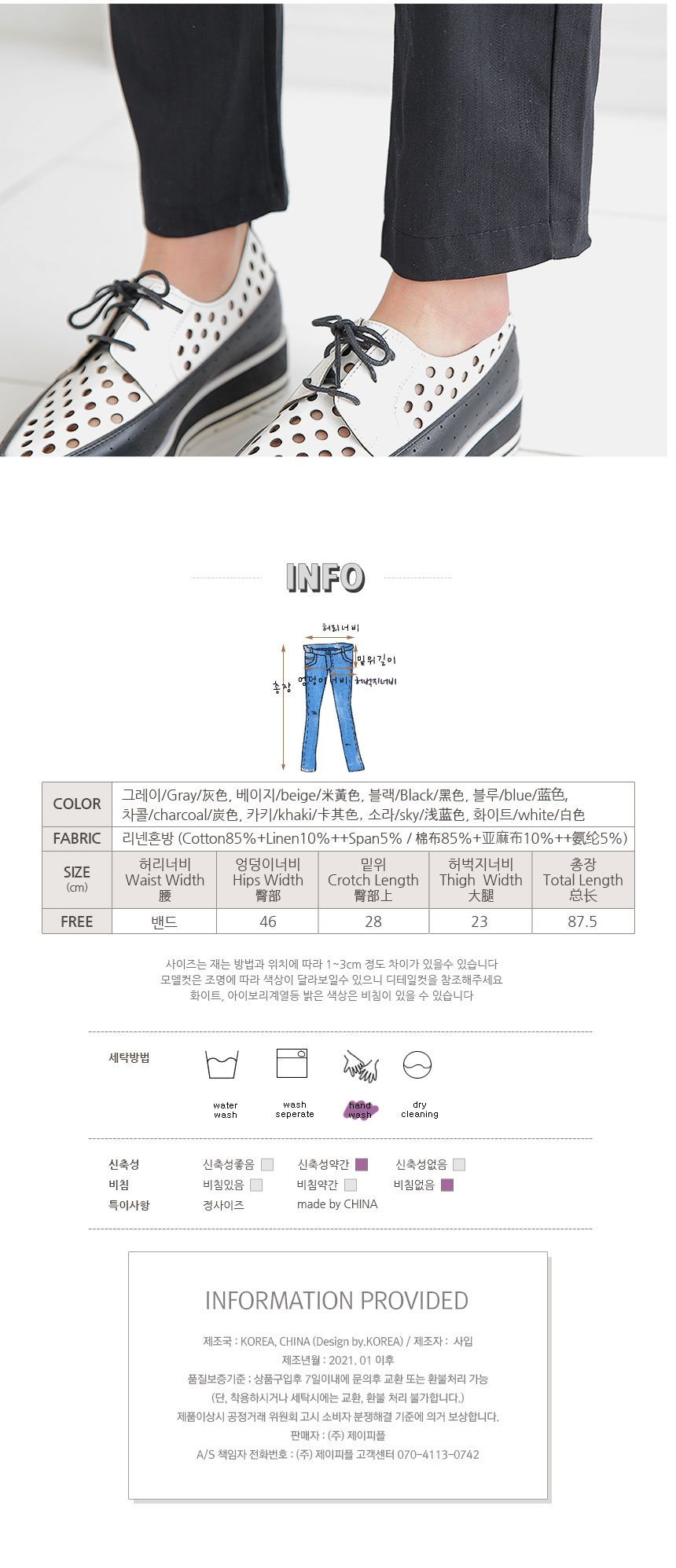 상품 상세 이미지입니다.