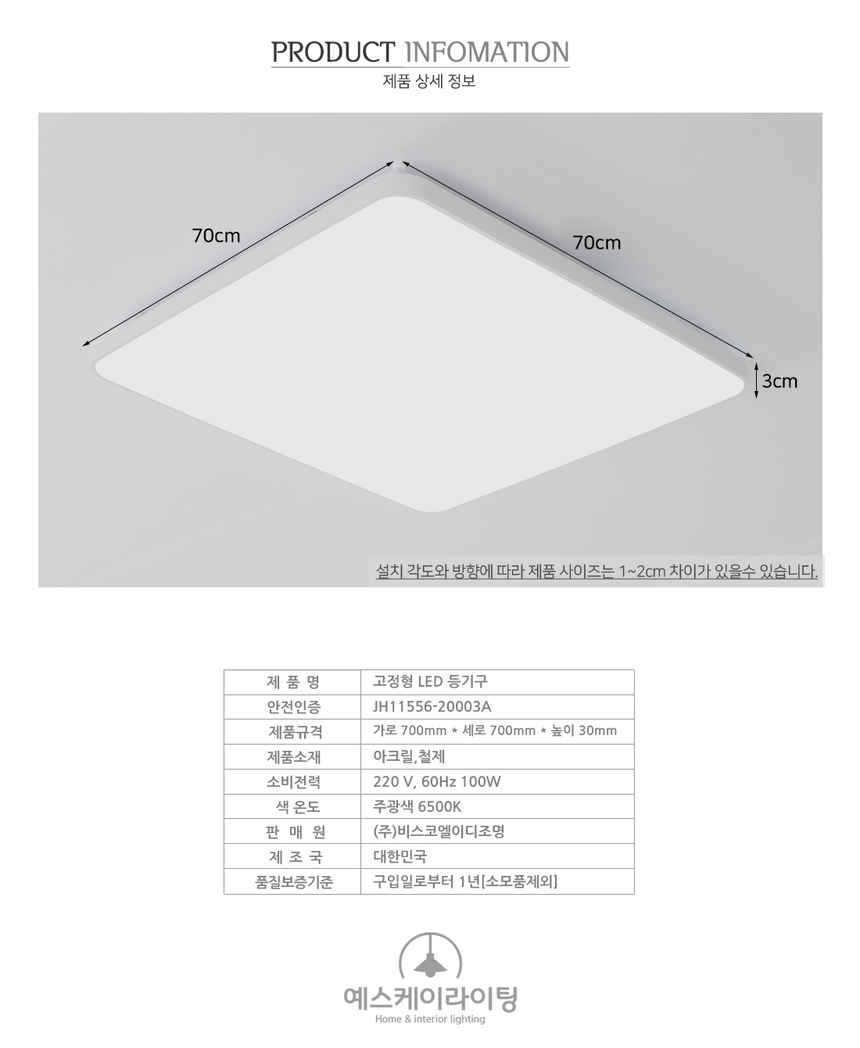 상품 상세 이미지입니다.