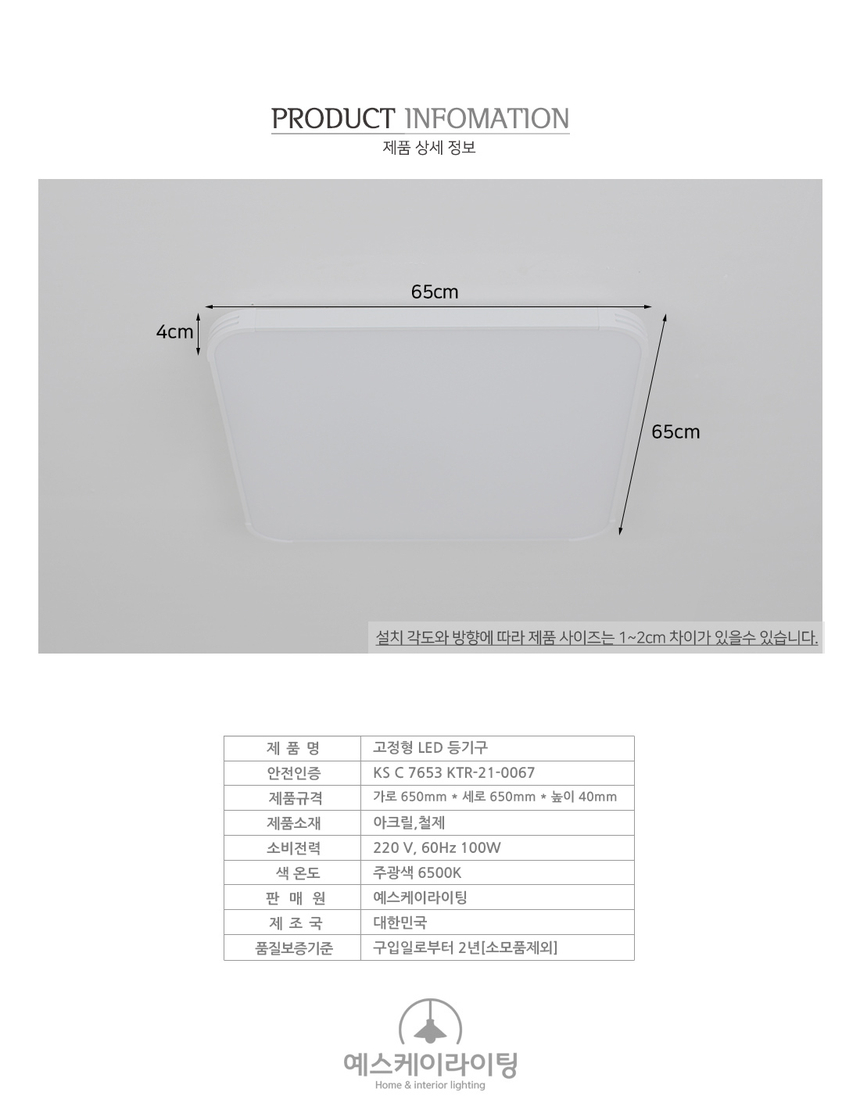 상품 상세 이미지입니다.