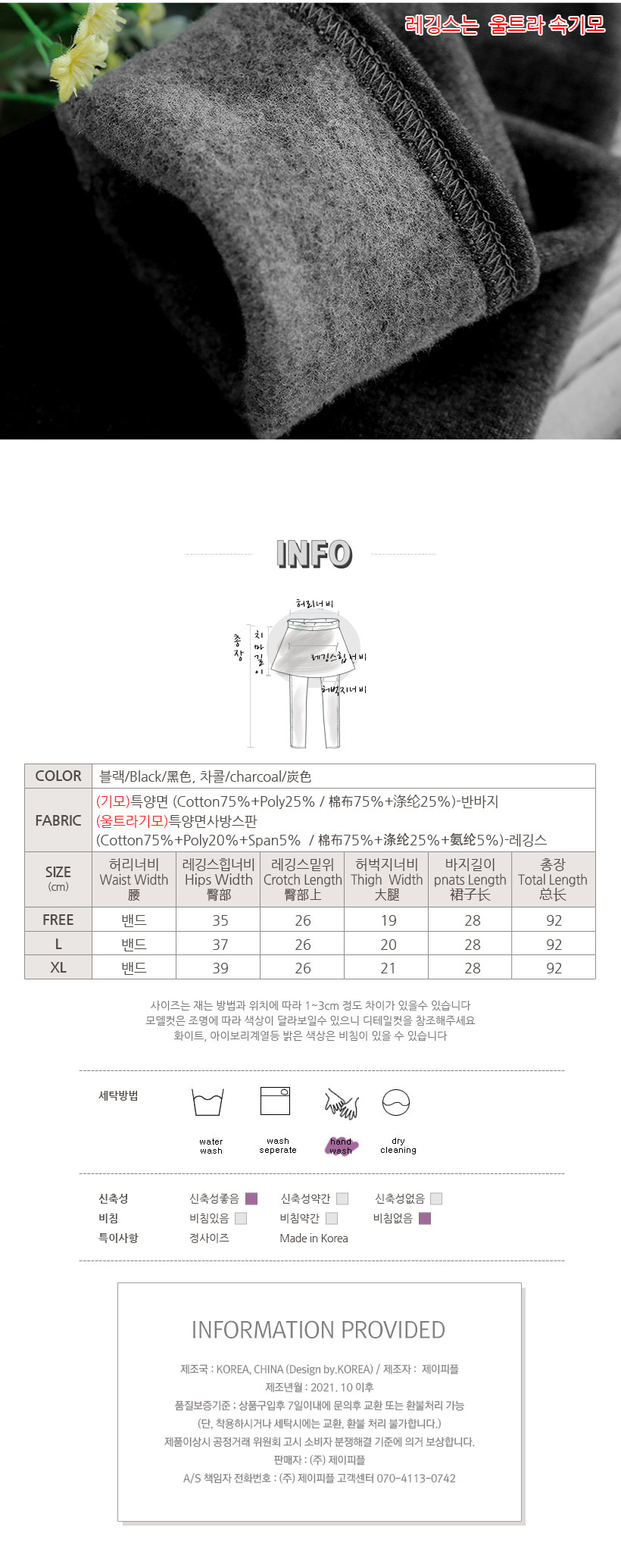 상품 상세 이미지입니다.