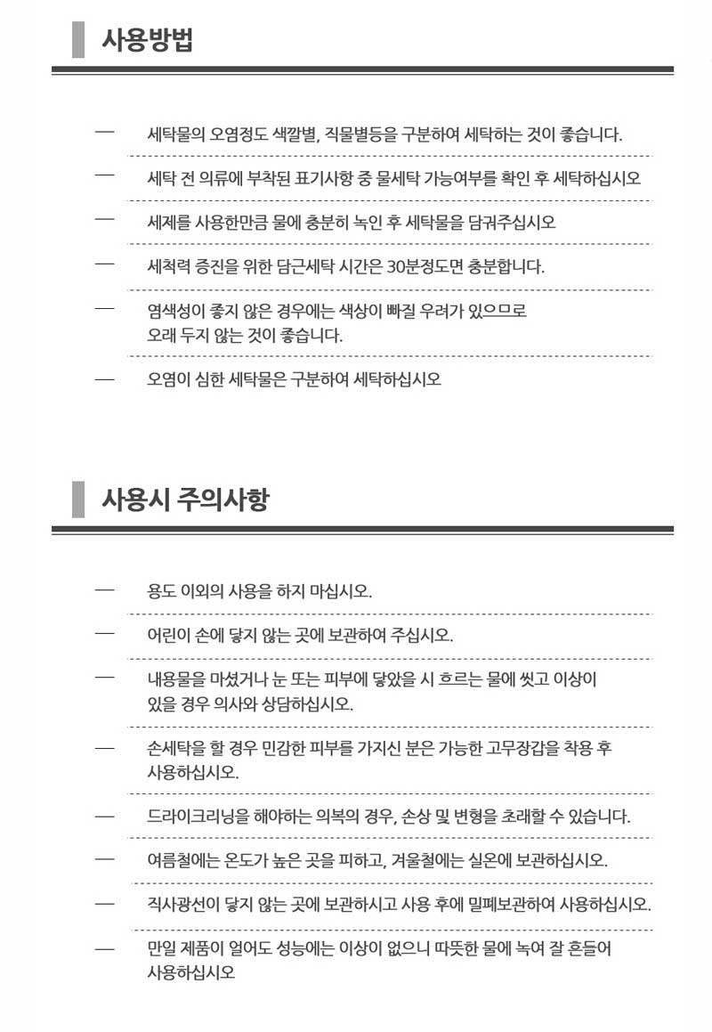 상품 상세 이미지입니다.