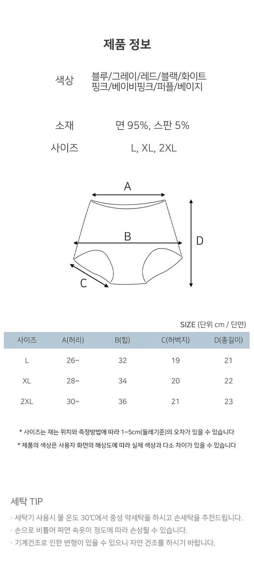 상품 상세 이미지입니다.