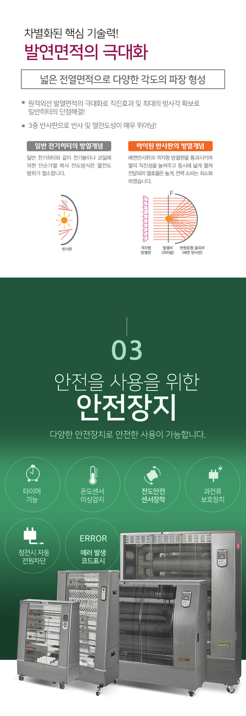 상품 상세 이미지입니다.