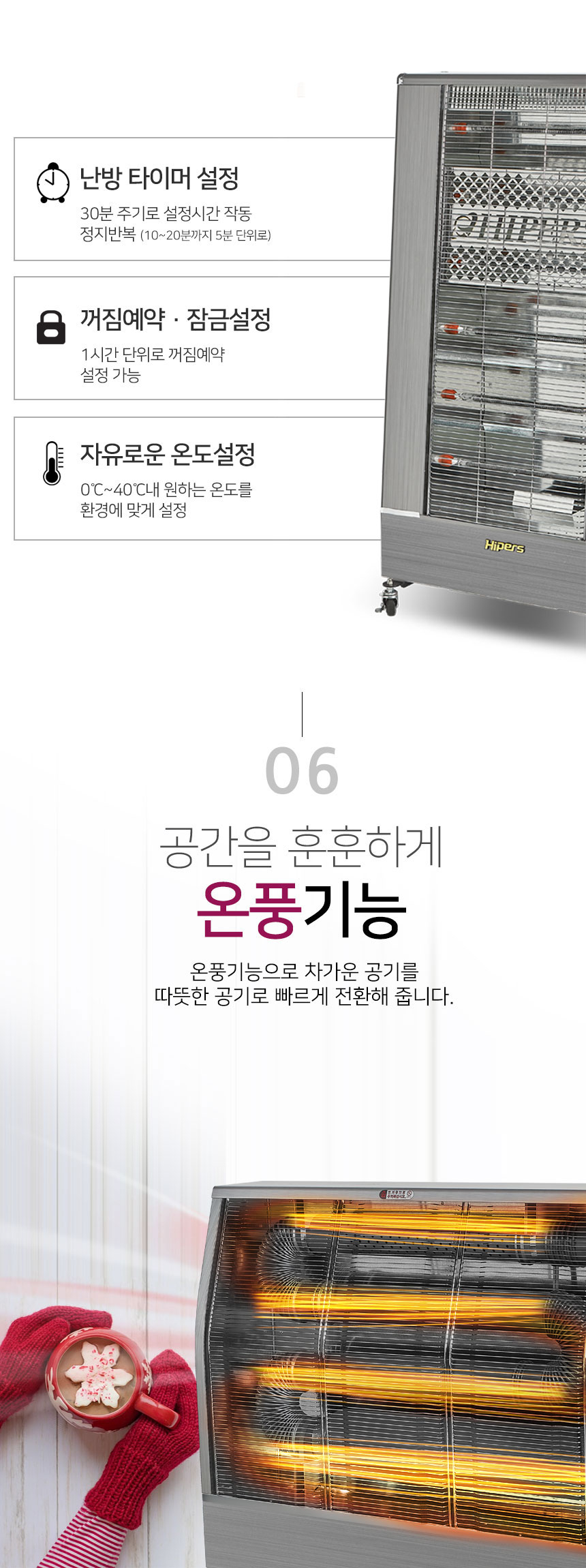 상품 상세 이미지입니다.