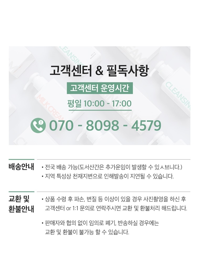 상품 상세 이미지입니다.