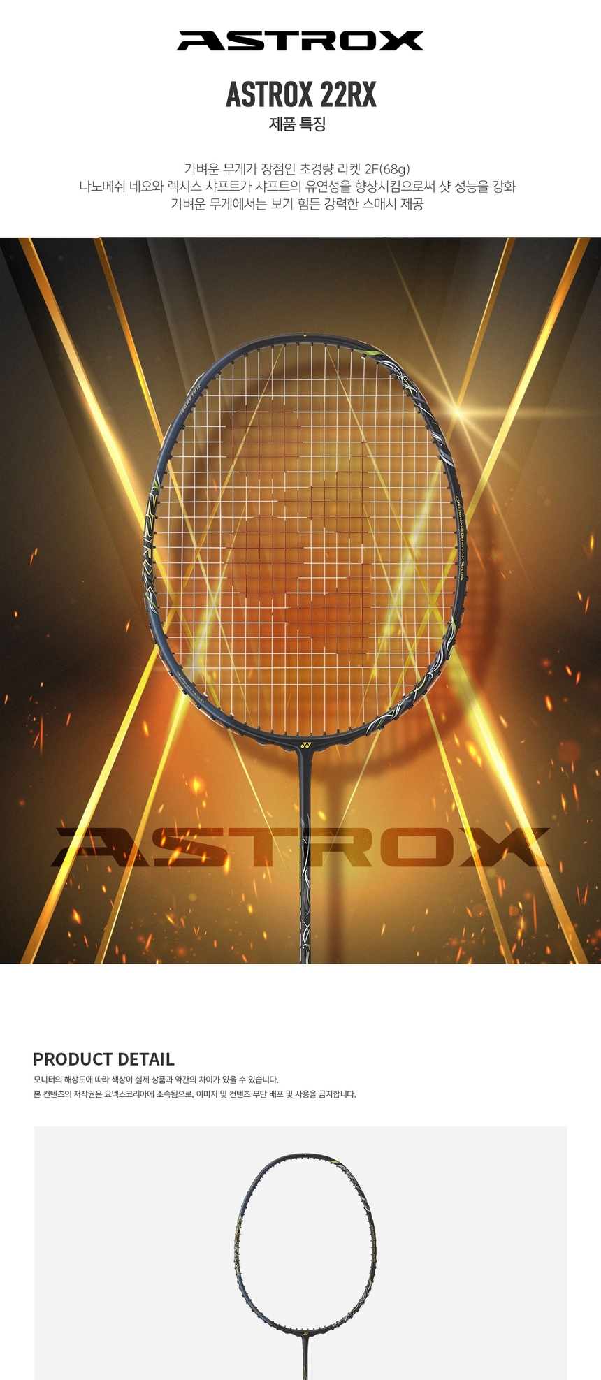 상품 상세 이미지입니다.