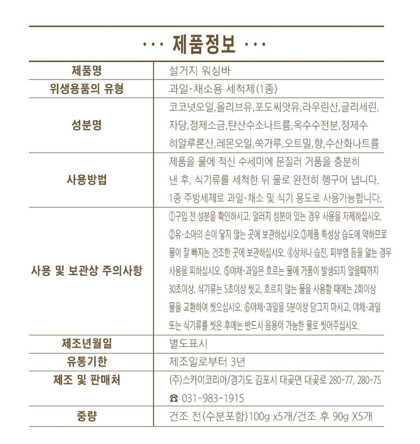 상품 상세 이미지입니다.