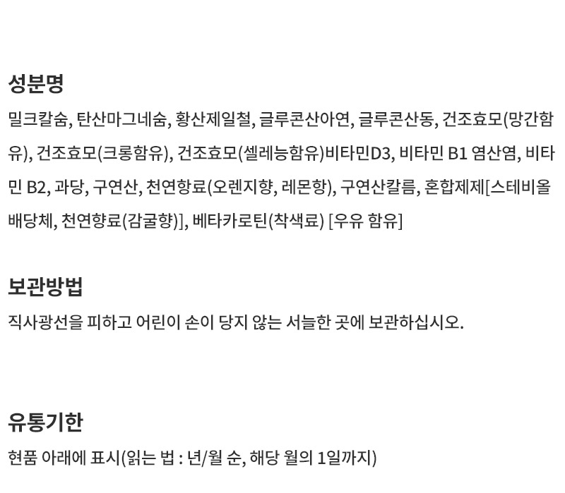 상품 상세 이미지입니다.