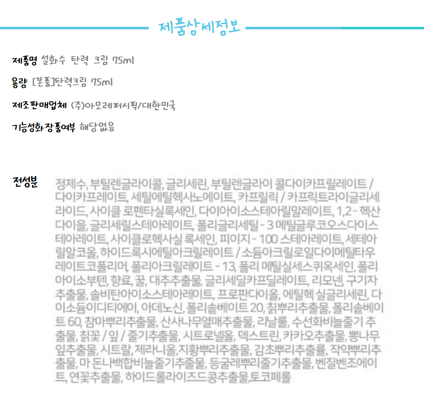 상품 상세 이미지입니다.