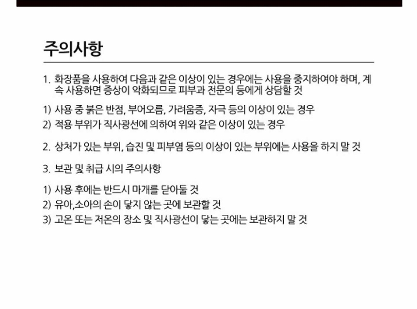 상품 상세 이미지입니다.