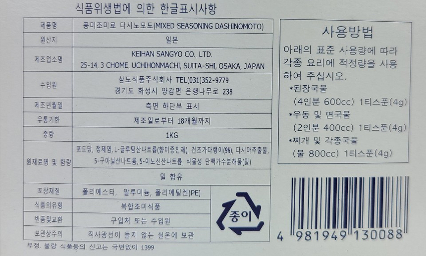 상품 상세 이미지입니다.