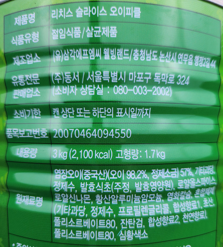 상품 상세 이미지입니다.