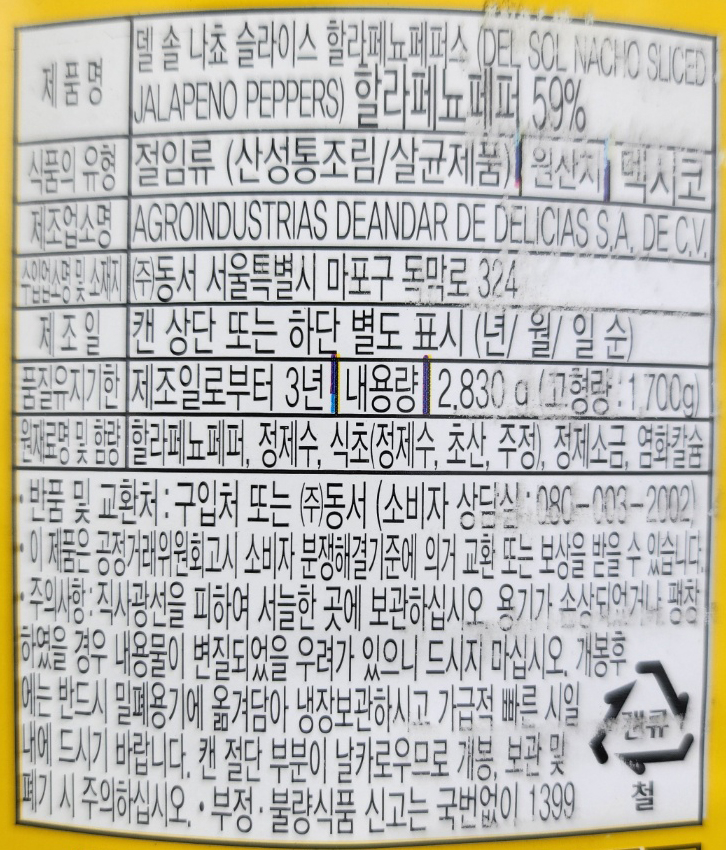 상품 상세 이미지입니다.