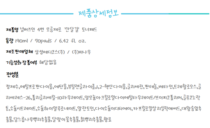 상품 상세 이미지입니다.