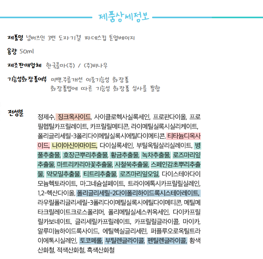 상품 상세 이미지입니다.