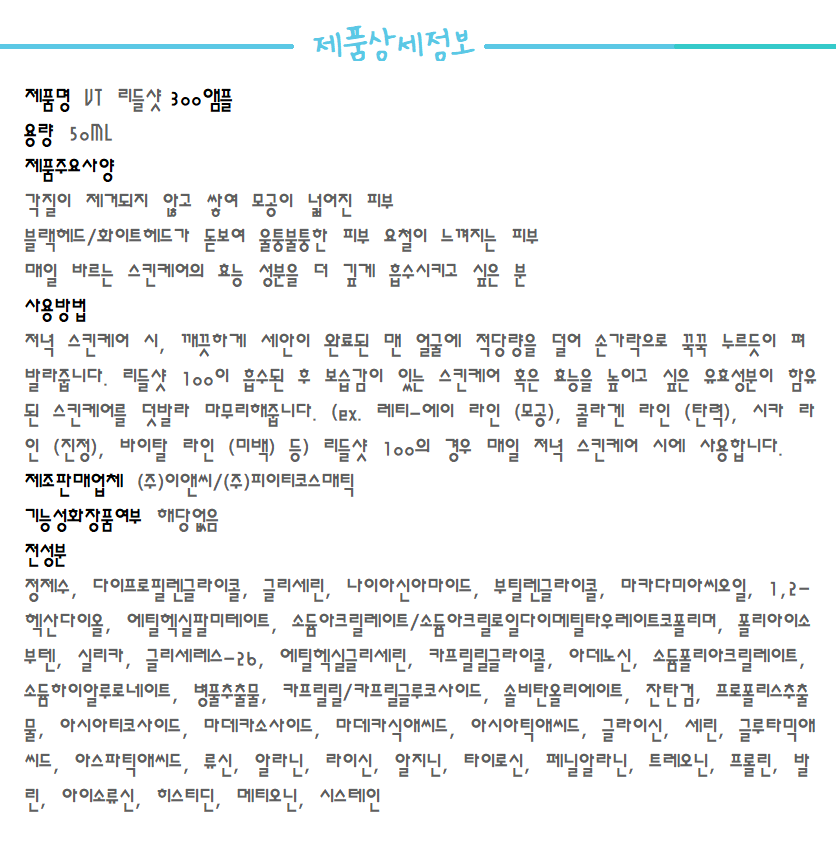 상품 상세 이미지입니다.