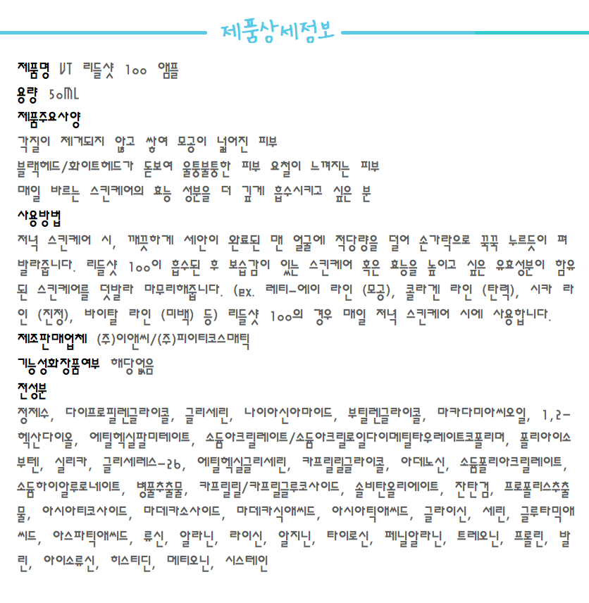 상품 상세 이미지입니다.