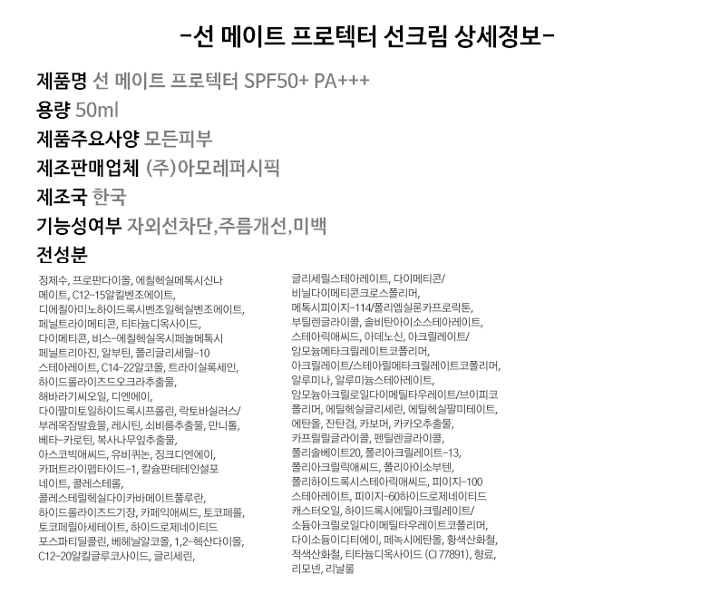 상품 상세 이미지입니다.