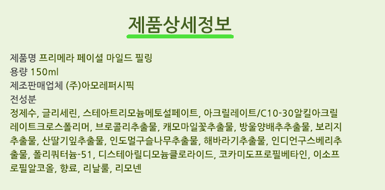 상품 상세 이미지입니다.