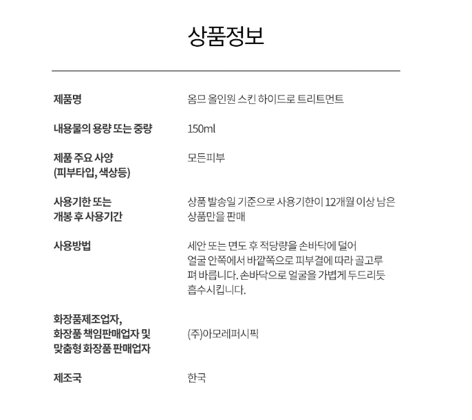 상품 상세 이미지입니다.