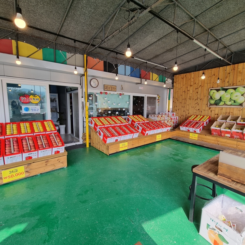 털보네 판매장(직접 방문 구매 가능)