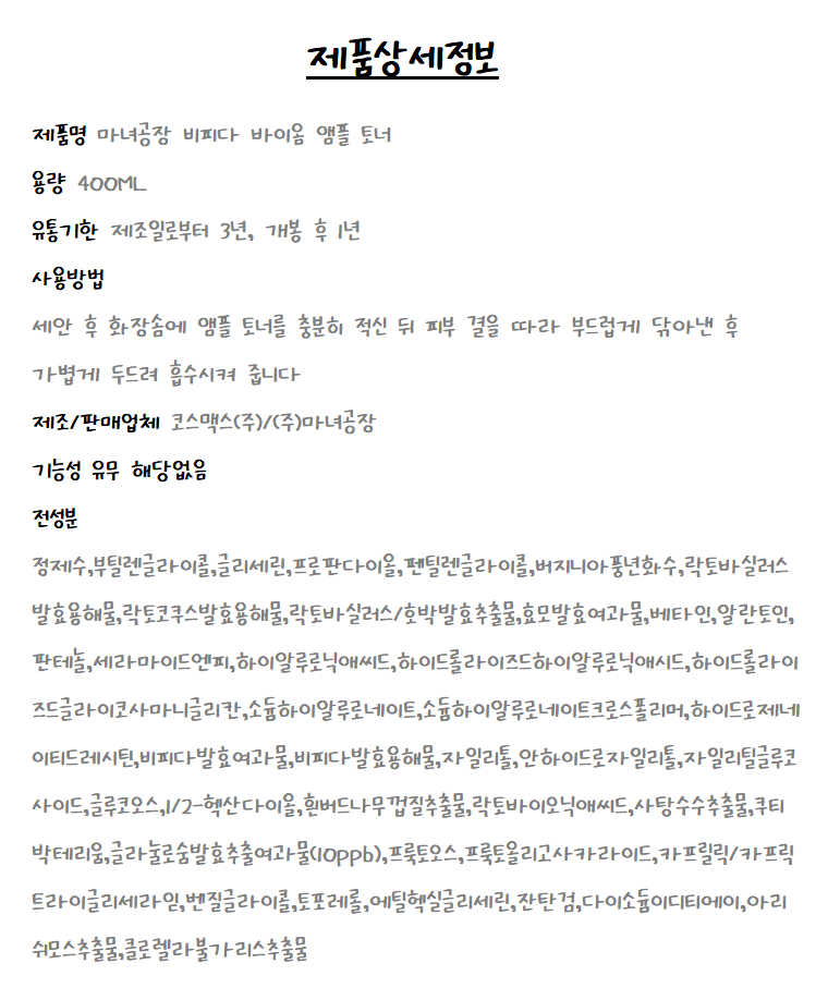 상품 상세 이미지입니다.