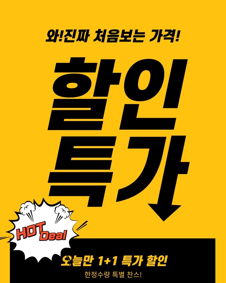 상품 상세 이미지입니다.