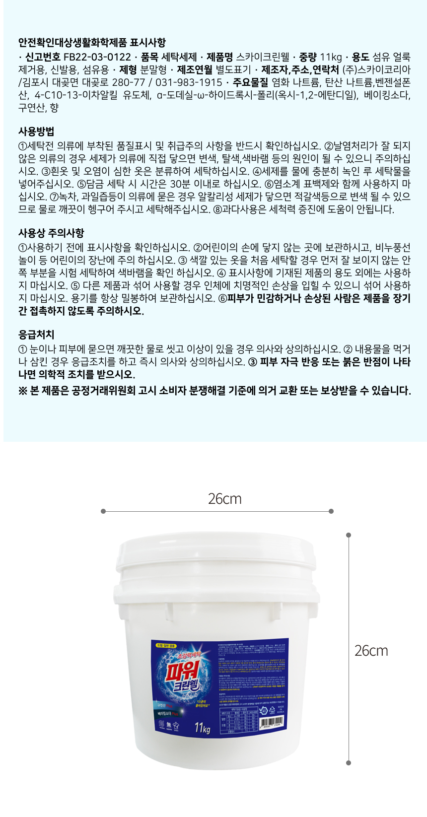 상품 상세 이미지입니다.