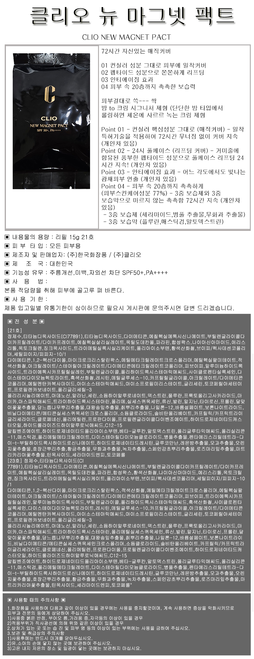 상품 상세 이미지입니다.