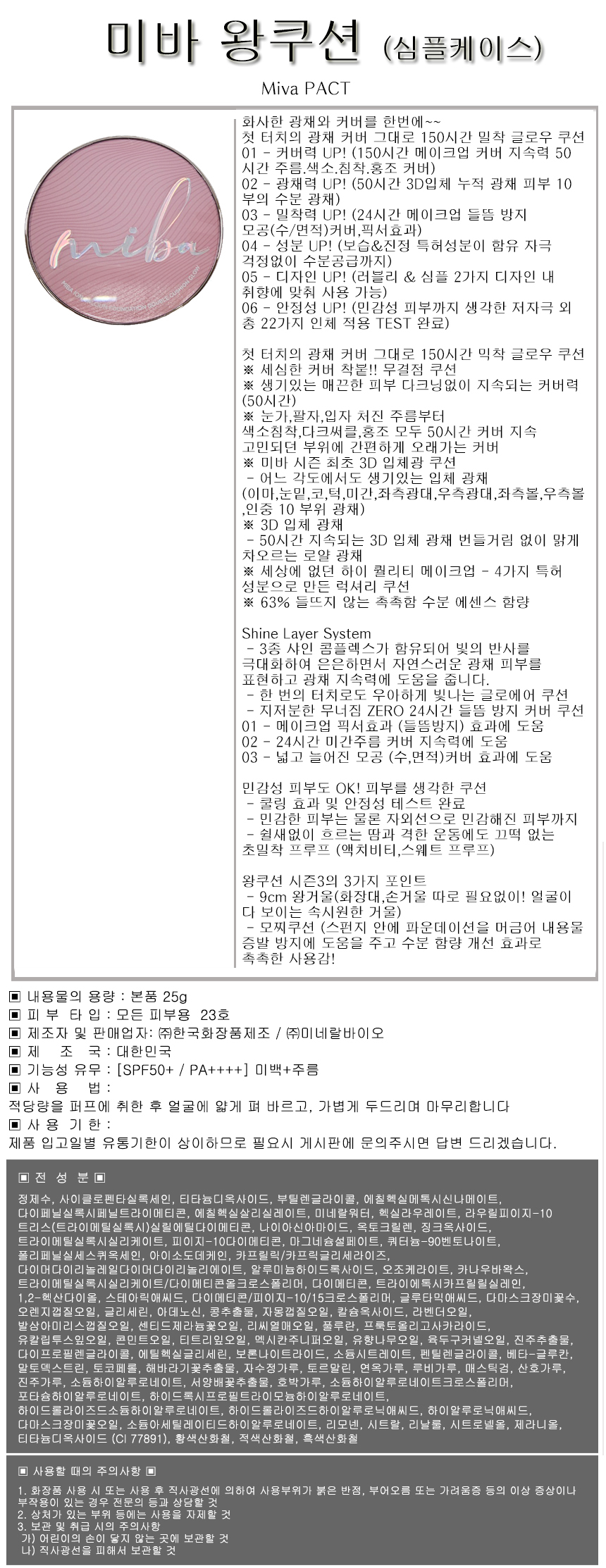 상품 상세 이미지입니다.